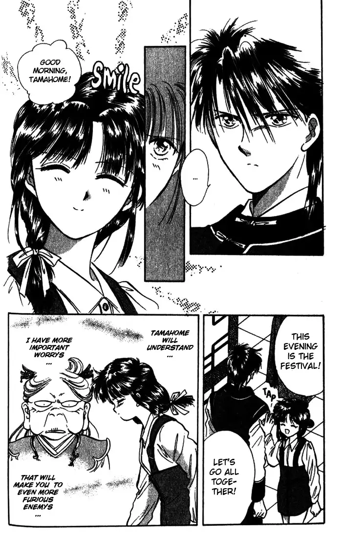 Fushigi Yuugi Chapter 38 4